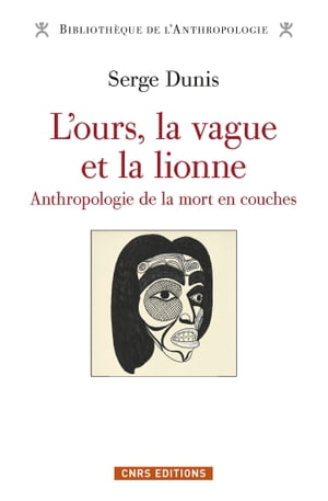 L 039 ours, la vague et la lionne - Anthropologie de la mort en couches【電子書籍】 Serge Dunis