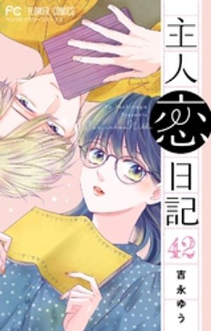 吉永ゆう