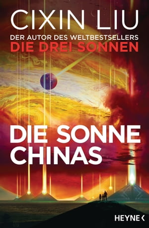 ŷKoboŻҽҥȥ㤨Die Sonne Chinas Erz?hlungŻҽҡ[ Cixin Liu ]פβǤʤ292ߤˤʤޤ