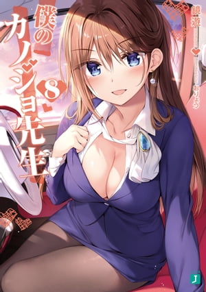 ͤΥΥ8ŻŵդۡŻҽҡ[ ͷ ]