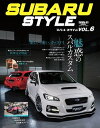 自動車誌MOOK SUBARU Style Vol.6【電子書籍】[ 三栄 