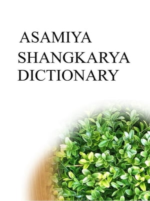 ASAMIYA SHANGKARYA DICTIONARY