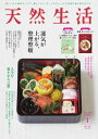 【電子書籍なら、スマホ・パソコンの無料アプリで今すぐ読める!】