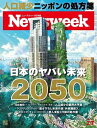 【電子書籍なら、スマホ・パソコンの無料アプリで今すぐ読める!】