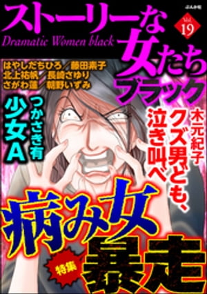 【電子書籍なら、スマホ・パソコンの無料アプリで今すぐ読める！】