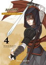 Assassin 039 s Creed - Blade of Shao Jun T04 (ePub)【電子書籍】 Minoji Kurata
