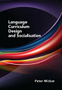 Language Curriculum Design and Socialisation【電子書籍】 Dr. Peter Mickan