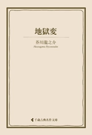 ŷKoboŻҽҥȥ㤨ϹѡŻҽҡ[ ζǷ ]פβǤʤ99ߤˤʤޤ