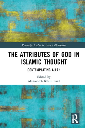 The Attributes of God in Islamic Thought Contemplating Allah