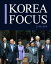 Korea Focus - March 2014