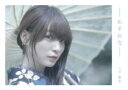 上田麗奈 1stデジタルフォトブック わすれな 【電子書籍】[ 上田麗奈 ]