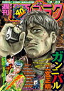 【電子書籍なら、スマホ・パソコンの無料アプリで今すぐ読める!】