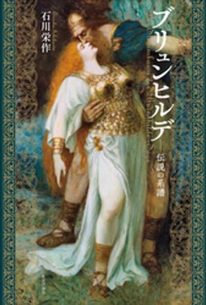 石川栄作