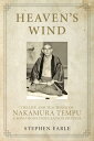 Heaven 039 s Wind The Life and Teachings of Nakamura Tempu-A Mind-Body Integration Pioneer【電子書籍】 Stephen Earle