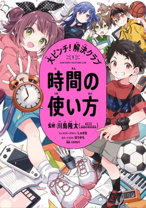 はりかも