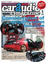 car audio magazine 2022年1月号 vol.143【電子書籍】 カーオーディオマガジン編集部