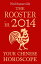 The Rooster in 2014: Your Chinese Horoscope