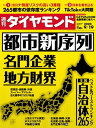 【電子書籍なら、スマホ・パソコンの無料アプリで今すぐ読める!】