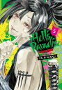 Hell’s Paradise: Jigokuraku, Vol. 5