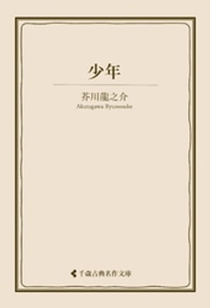 ŷKoboŻҽҥȥ㤨־ǯŻҽҡ[ ζǷ ]פβǤʤ99ߤˤʤޤ