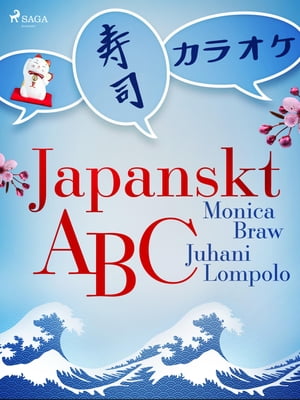 Japanskt ABC