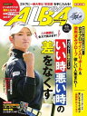 【電子書籍なら、スマホ・パソコンの無料アプリで今すぐ読める!】
