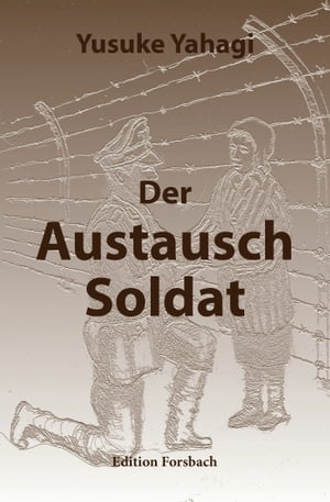 Der Austauschsoldat