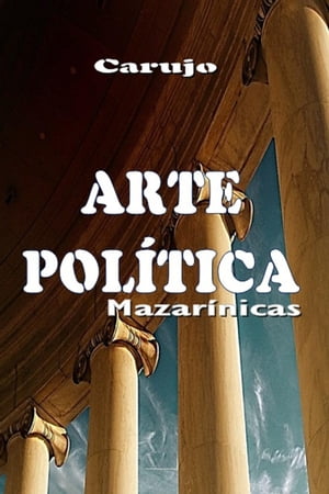 ARTE POLÍTICA