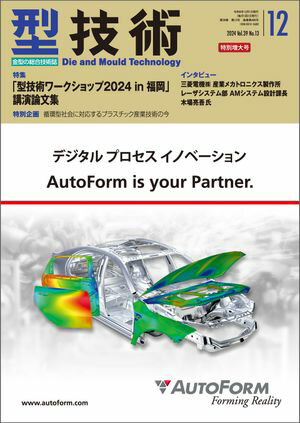 2024ǯ12 []Żҽҡ