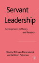 Servant Leadership Developments in Theory and Research【電子書籍】 Dirk van Dierendonck