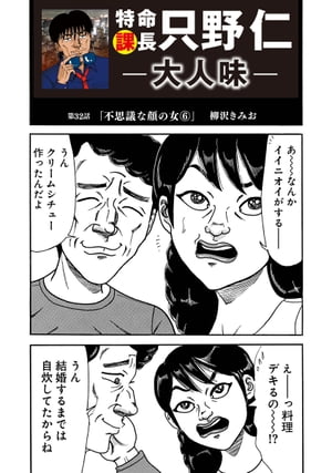 ̿ĹΡ̣32áŻҽҡ[ ߤ ]