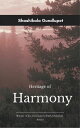 Heritage of Harmony Celebrating the Threads that Bind Us Together【電子書籍】[ Shashik...