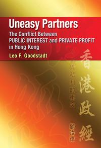 ŷKoboŻҽҥȥ㤨Uneasy Partners The Conflict Between Public Interest and Private Profit in Hong KongŻҽҡ[ Leo F. Goodstadt ]פβǤʤ1,913ߤˤʤޤ