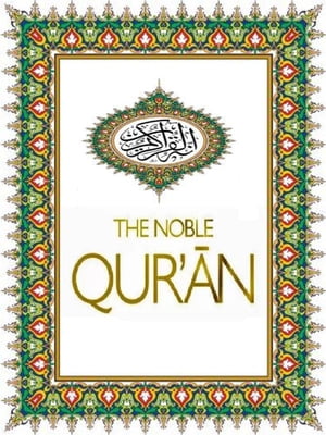 The Noble Qur'an in English【電子書籍】[ Dr. Muhammad Taqi-ud-Din Al-Hilali ]