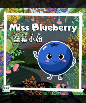 Miss Blueberry【電子書籍】[ ABC EdTech Gro