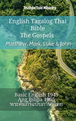 English Tagalog Thai Bible - The Gospels - Matthew, Mark, Luke & John
