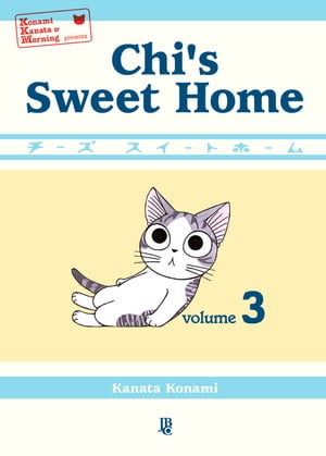 Chi's Sweet Home vol. 03