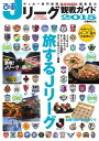 【電子書籍なら、スマホ・パソコンの無料アプリで今すぐ読める!】