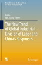 The New Trend of Global Industrial Division of Labor and China’s Responses