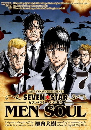 SEVEN☆STAR MEN SOUL
