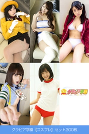 ӥرڥץۥå200Żҽҡ[ ӥر ]