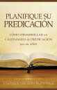 Planifique su predicaci?n【電子書籍】[ Stephen Nelson Rummage ]