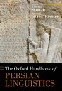 The Oxford Handbook of Persian Linguistics