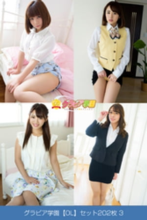 ӥرOLۥå202 3Żҽҡ[ ӥر ]