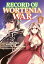 Record of Wortenia War (Manga) Volume 3