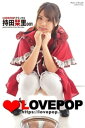 LOVEPOP fbNX@cx@001ydqЁz[ lovepop.net ]