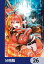 人間不信の冒険者たちが世界を救うようです【分冊版】　26