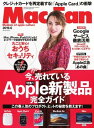 Mac Fan 2019年6月号【電子書籍】