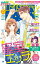 miniBerry vol.51