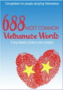 ŷKoboŻҽҥȥ㤨688 Most Common Vietnamese WordsŻҽҡ[ Trang Natalie ]פβǤʤ110ߤˤʤޤ